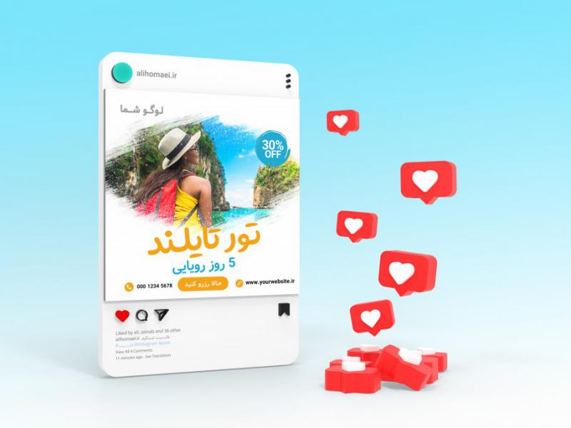 قالب-لایه-باز-کاور-اینستاگرام
