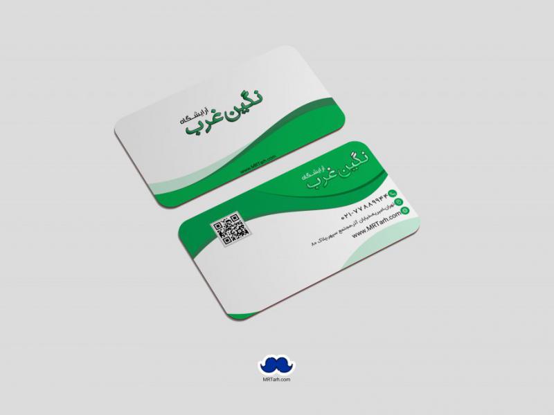 دانلود-لایه-باز-کارت-ویزیت-سالن-آرایش-و-پیرایش