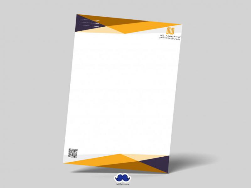 دانلود-لایه-باز-سربرگ-شرکت