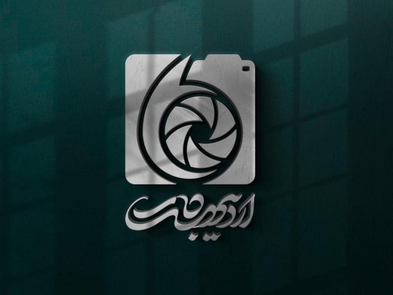-طرح-لایه-باز-موکاپ-لوگوی-سه-بعدی