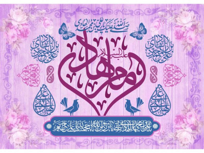 طرح-پشت-سن-ولادت-امام-هادي-عليه-السلام