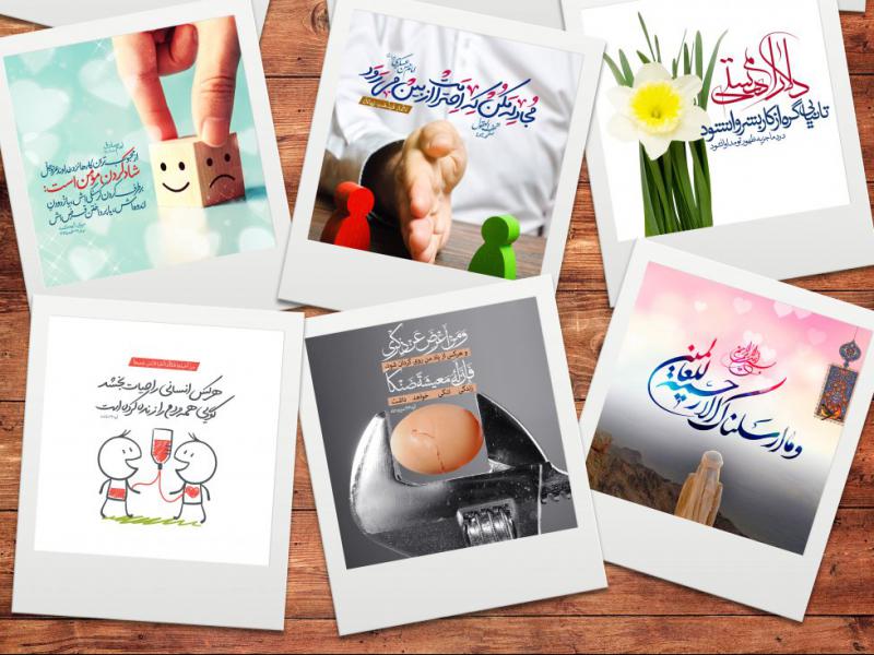 52-حدیث-طراحی-شده-سری-4