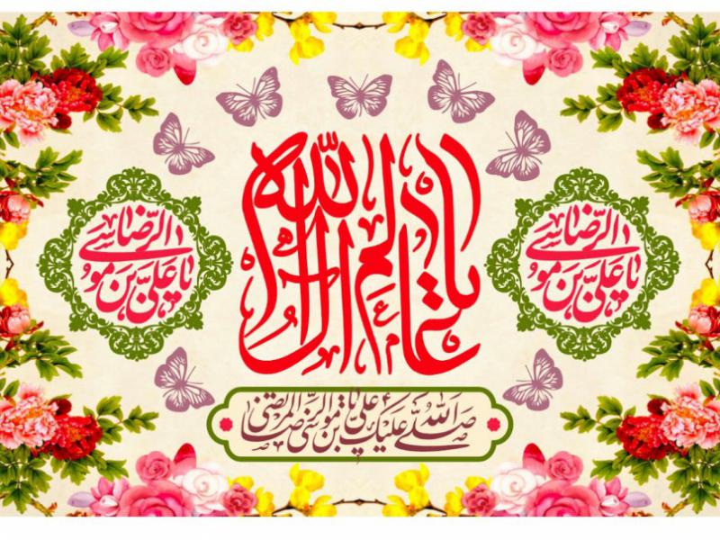 طرح-پشت-منبر-ولادت-امام-رضا-لايه-باز-(پارچه-مخمل-بنر)