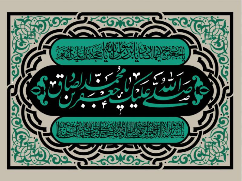 پشت-سن-شهادت-امام-صادق