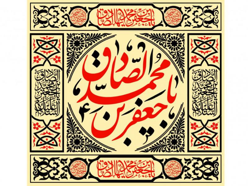 پشت-منبر-مراسم-امام-صادق-(ع)