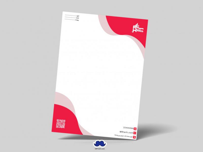 دانلود-لایه-باز-سربرگ-شرکت