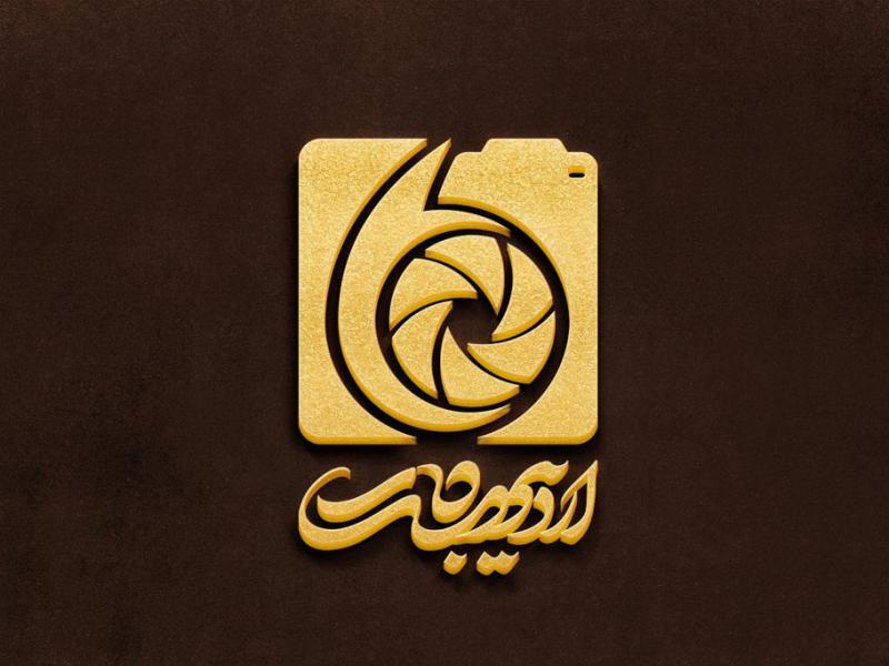 -طرح-لایه-باز-موکاپ-لوگوی-سه-بعدی