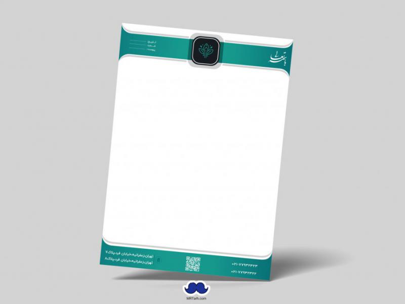 دانلود-لایه-باز-سربرگ-شرکت