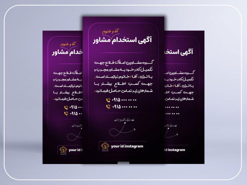 کاور-استوری