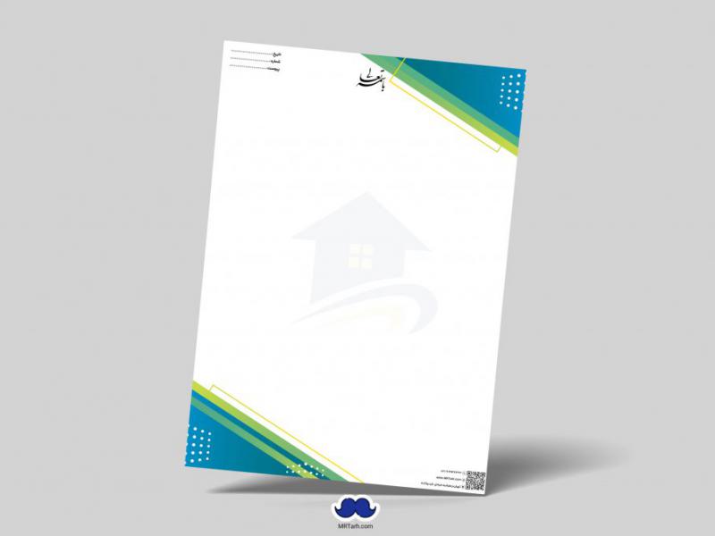 دانلود-لایه-باز-سربرگ-شرکت
