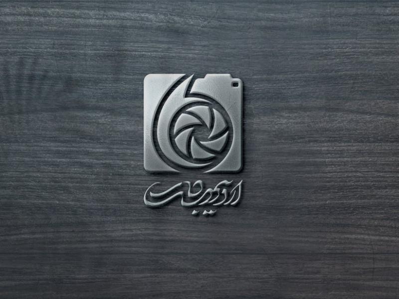-طرح-لایه-باز-موکاپ-لوگوی-سه-بعدی