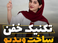 کاور-اینستاگرام-برای-تمام-پیج-ها