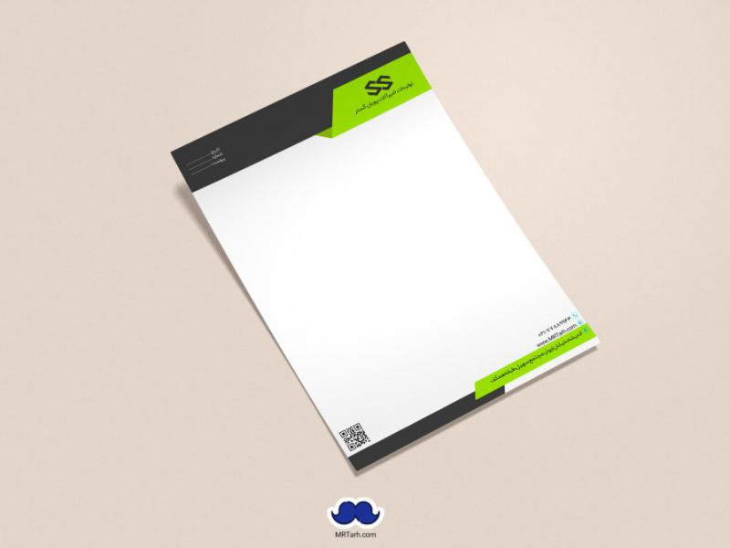 دانلود-لایه-باز-سربرگ-شرکت