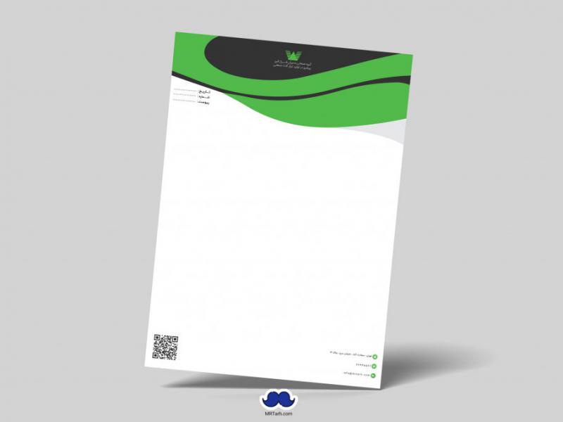 دانلود-لایه-باز-سربرگ-شرکت