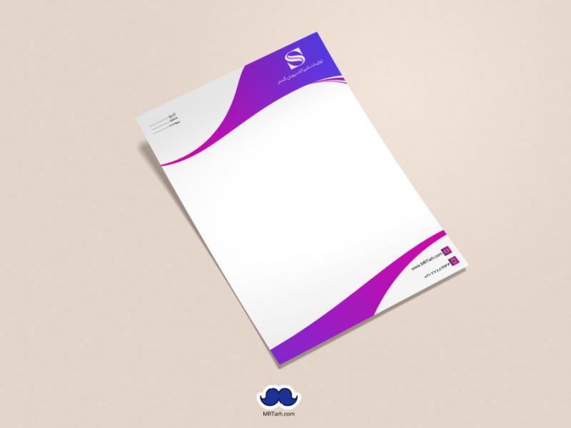 دانلود-لایه-باز-سربرگ-شرکت