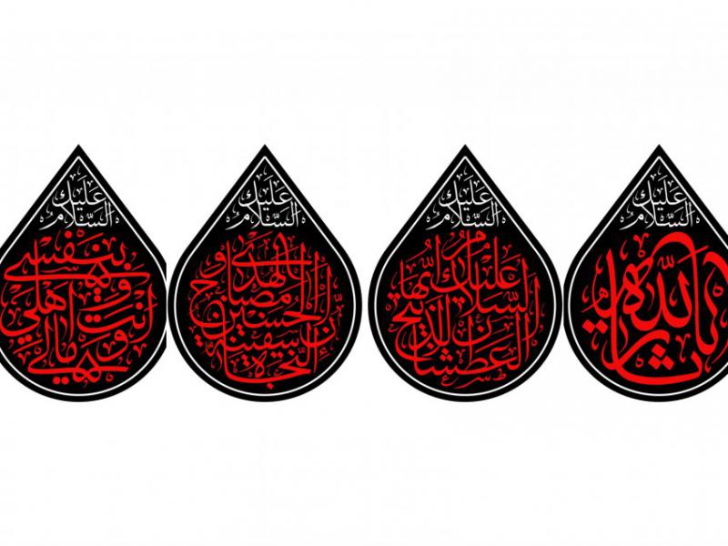 طرح-کتيبه-محرم