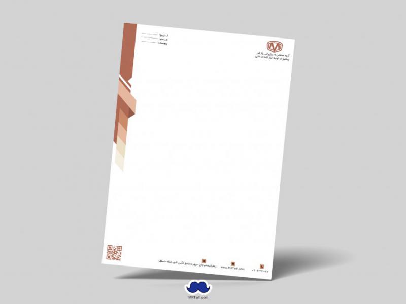 دانلود-لایه-باز-سربرگ-شرکت