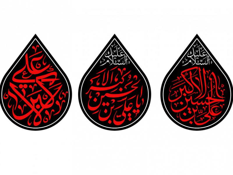بيرق-شهادت-حضرت-علی-اکبر