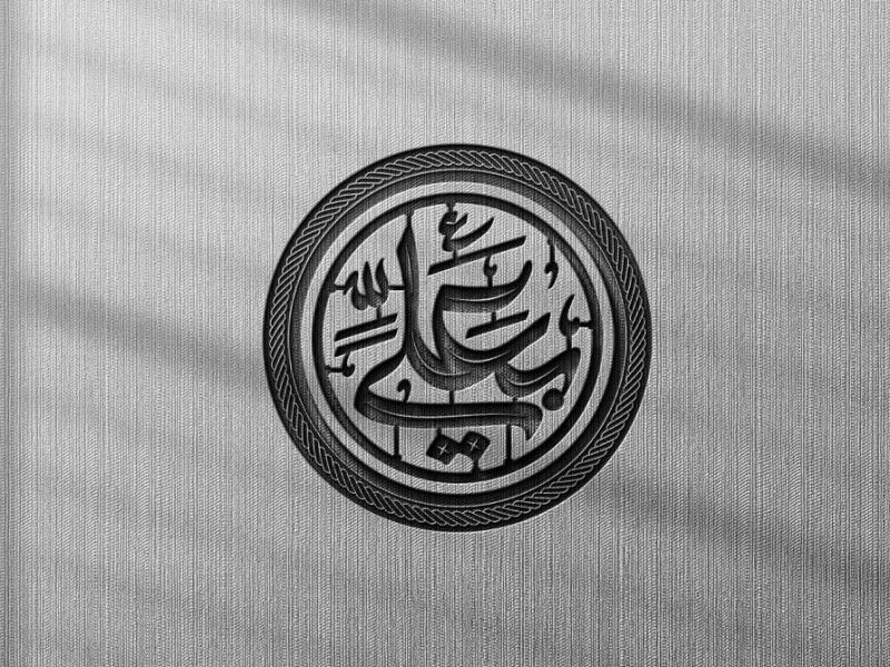 -طرح-لایه-باز-موکاپ-لوگوی-سه-بعدی
