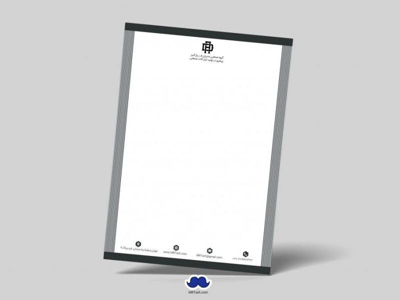 دانلود-لایه-باز-سربرگ-شرکت