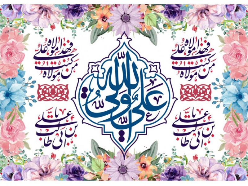 پشت-منبر-عيد-غدير-خم