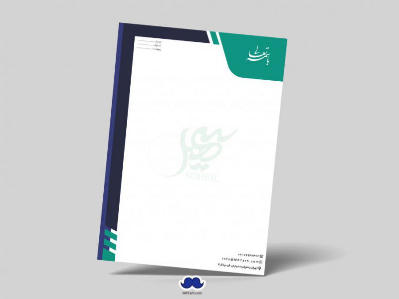 دانلود-لایه-باز-سربرگ-شرکت