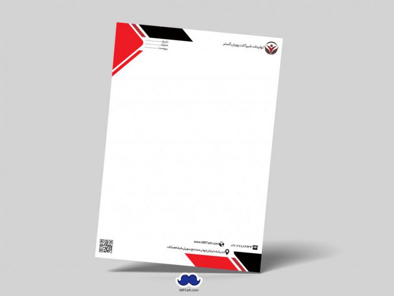 دانلود-لایه-باز-سربرگ-شرکت