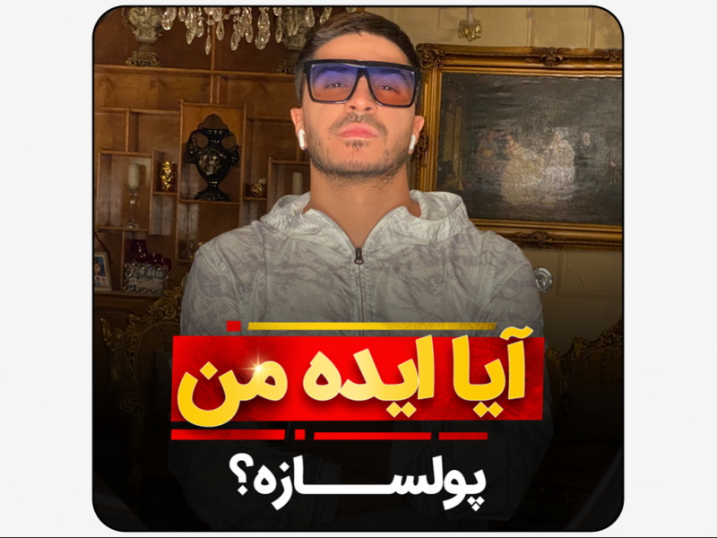 کاور-اینستاگرام-برای-پیج-های-آموزشی