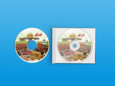  طرح لایه باز موکاپ DVD