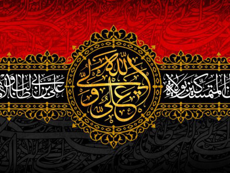 بنر-محرم-
