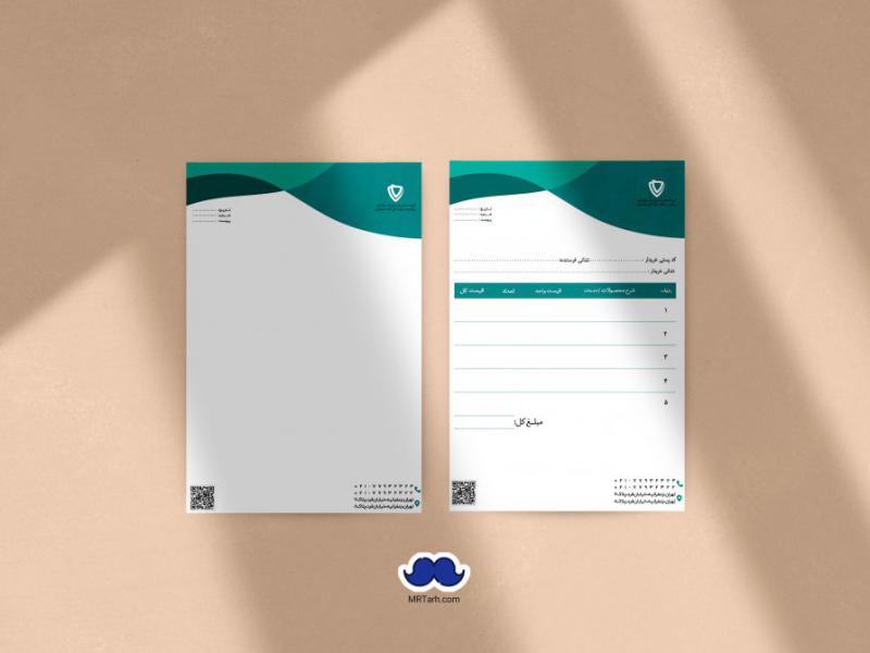 دانلود-طرح-لایه-باز-ست-اداری