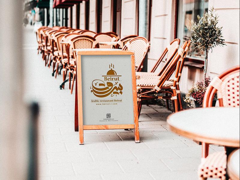 -طرح-لایه-باز-موکاپ-تخته-و-استند-رستوران
