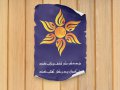 وکتور-نظر-ابوتراب