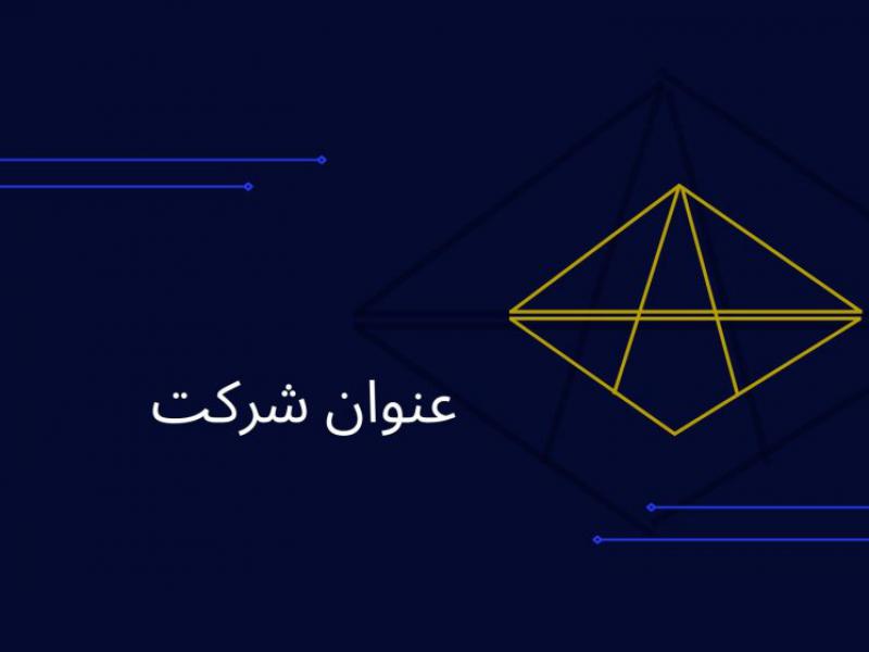وکتور-ویزیت-لایه-باز