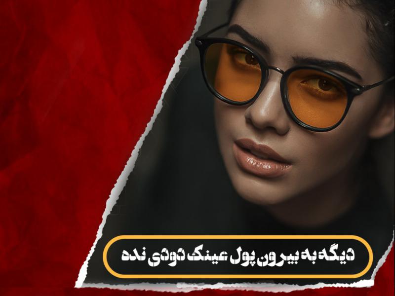 کاور-پست
