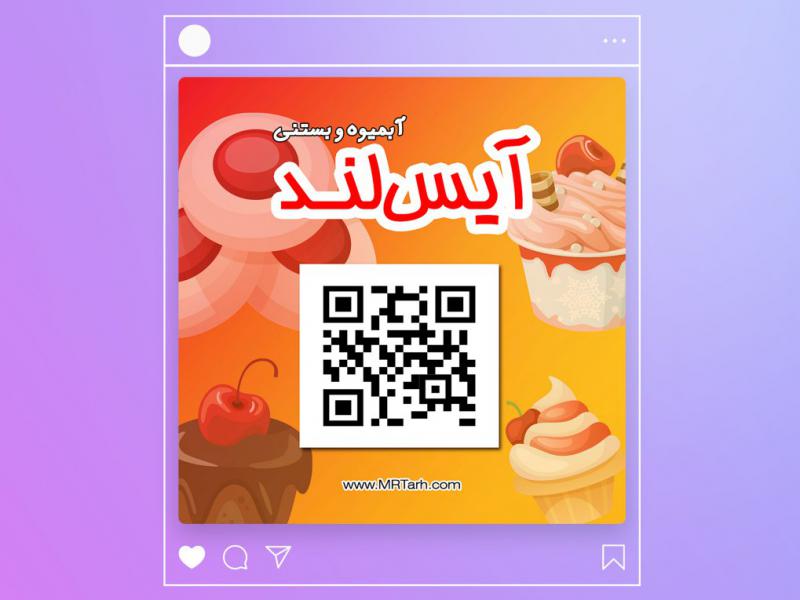 دانلود-طرح-لایه-باز-منوی-آنلاین-بستنی-فروشی