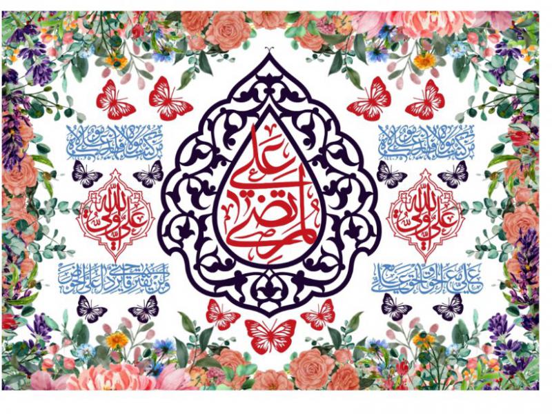 طرح-دکور-عيد-غدير-خم