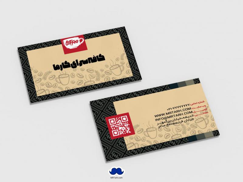 -دانلود-لایه-باز-کارت-ویزیت-کافه-سرا