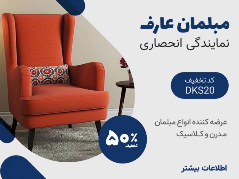 فایل-پست-لایه-باز-اینستاگرام-برای-فروش-محصولات