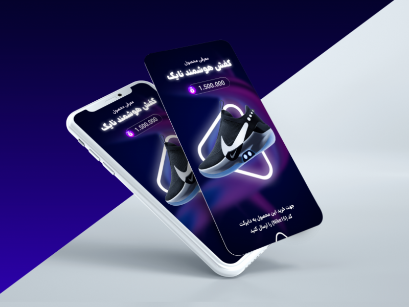 فایل-لایه-باز-|-استوری-معرفی-محصول