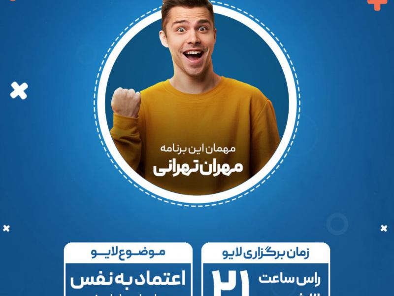 بنر-آماده-لایو-رایگان