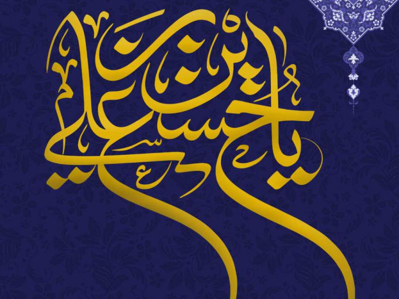 روضه-هفتگی-