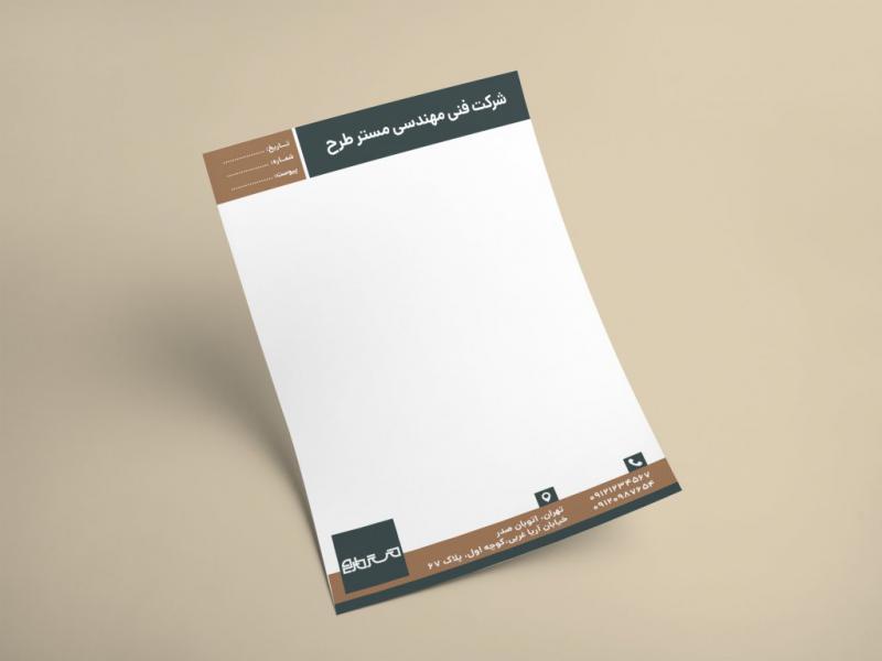 دانلود-طرح-لایه-باز-سربرگ-کلاسیک-شرکت