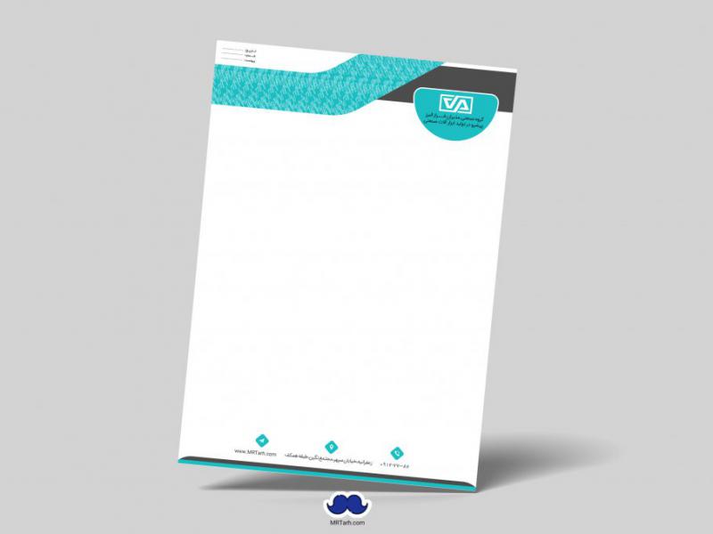 دانلود-لایه-باز-سربرگ-شرکت