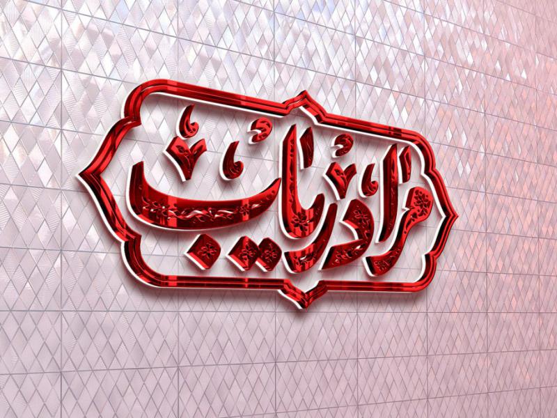 -طرح-لایه-باز-موکاپ-لوگوی-سه-بعدی