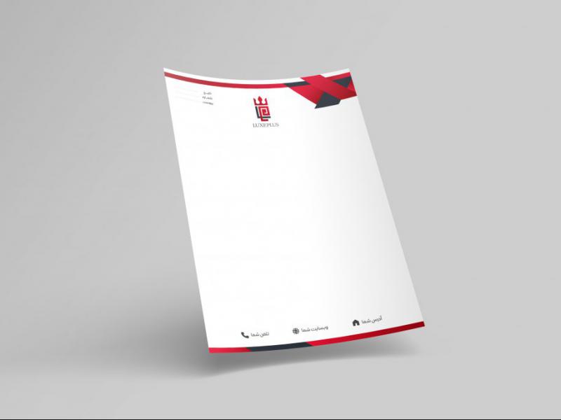 دانلود-سربرگ-شرکتی-لایه-باز