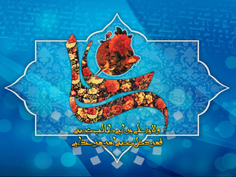 بنر-لایه-باز-امام-علی-علیه-السلام