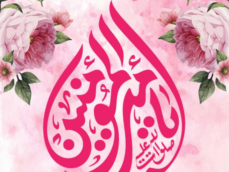 عید-قدیر-خم-