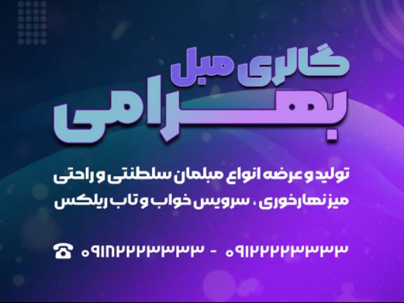 بنر-گالری-مبل