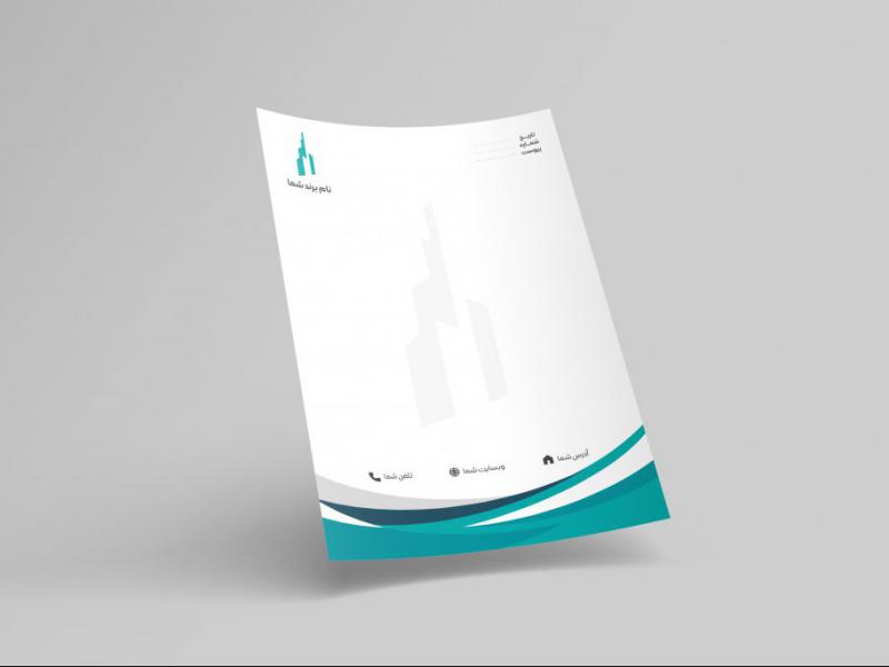 دانلود-فایل-لایه-باز-سربرگ-شرکتی